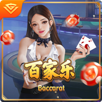 为激怒内马尔，累西腓体育球迷准备戴其前女友布鲁纳面具嘲讽
