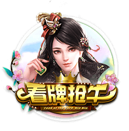 为激怒内马尔，累西腓体育球迷准备戴其前女友布鲁纳面具嘲讽